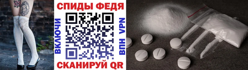 Купить  Ефремов  АМФ 97% 