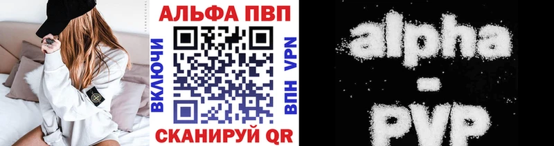 Alpha-PVP кристаллы Ефремов
