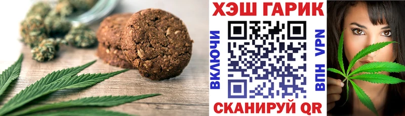 Купить  Ефремов  Еда ТГК марихуана 
