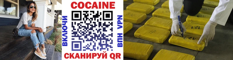 COCAIN VHQ Ефремов