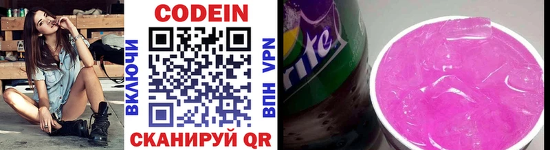 Купить закладки  Ефремов  Codein Purple Drank 