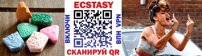 Купить  Ефремов  Экстази 280мг 