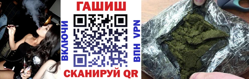 Купить где  Ефремов  ГАШ Ice-O-Lator 