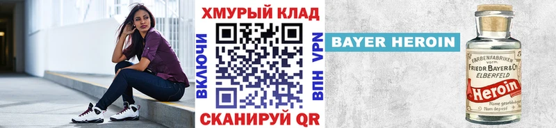 Купить закладки  Ефремов  Героин Афган 