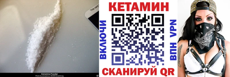 Купить закладки  Ефремов  КЕТАМИН ketamine 