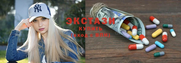 стафф Заволжье