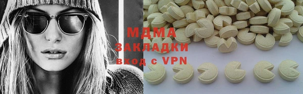 индика Заволжск