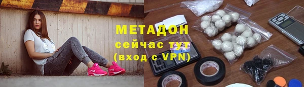 PSILOCYBIN Заводоуковск
