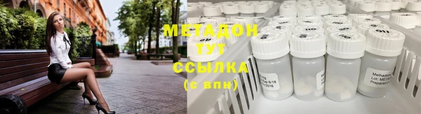 mdma Новокубанск