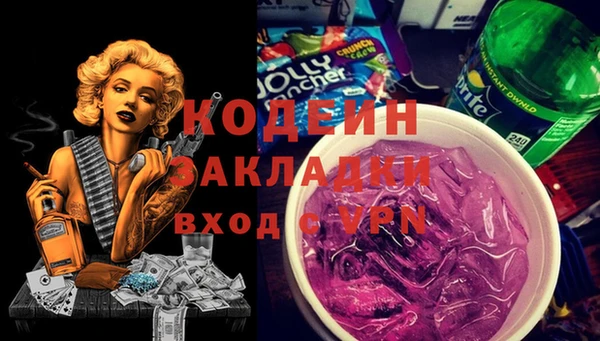 стафф Заволжье