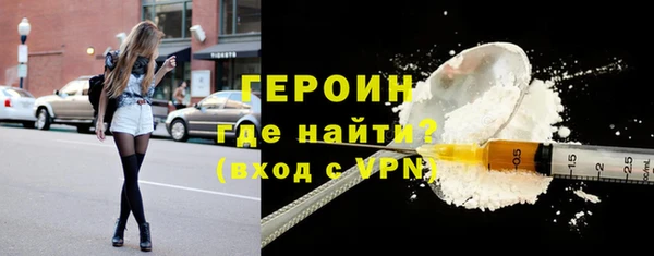 стафф Заволжье