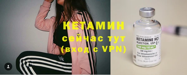 стафф Заволжье