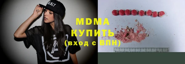 индика Заволжск
