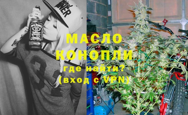 стафф Заволжье
