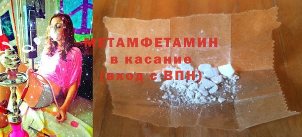 индика Заволжск