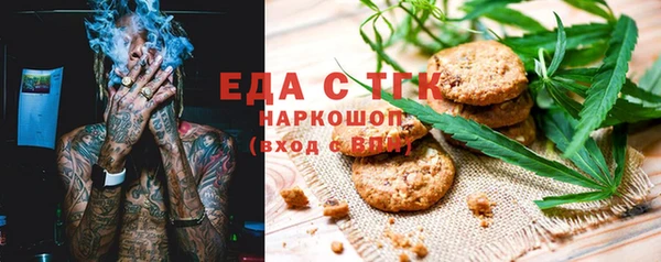 стафф Заволжье