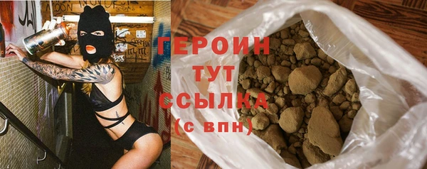 синтетический гашиш Новозыбков