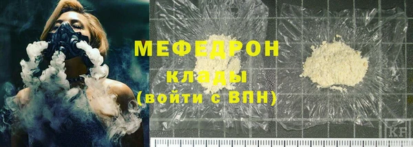 стафф Заволжье