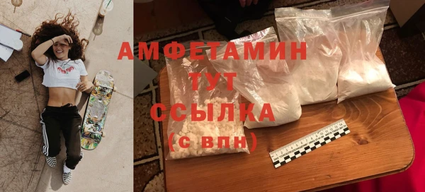 стафф Заволжье