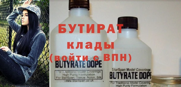 стафф Заволжье