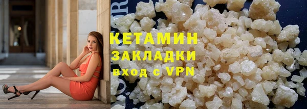 стафф Заволжье
