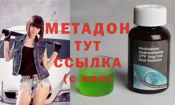 стафф Заволжье