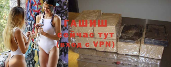 стафф Заволжье