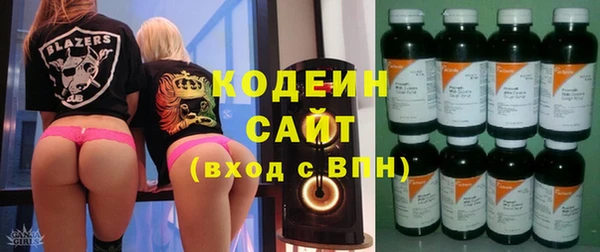 стафф Заволжье