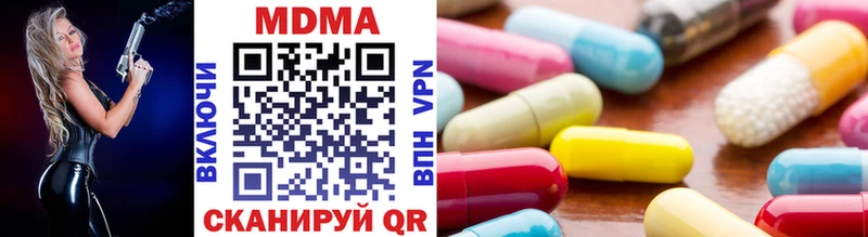 Купить закладки  Ефремов  MDMA кристаллы 
