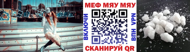 Мефедрон мука  Ефремов 