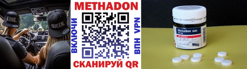 Купить  Ефремов  Метадон мёд 