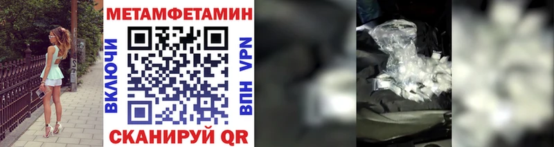 Купить  Ефремов  МЕТАМФЕТАМИН кристалл 